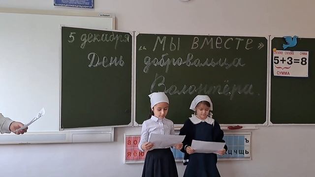 ТВОРИ ДОБРО. ШАЛИ СОШ 4 смотреть онлайн