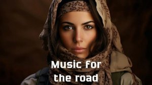 Музыка в дорогу / Музыка, чтобы хорошо провести время в дороге / Душевная музыка 2024 [Vol.114]