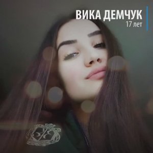 КЕРЧЕНСКИЕ АНГЕЛЫ...