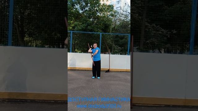 Упражнения с деревянным шестом 160 см (13)