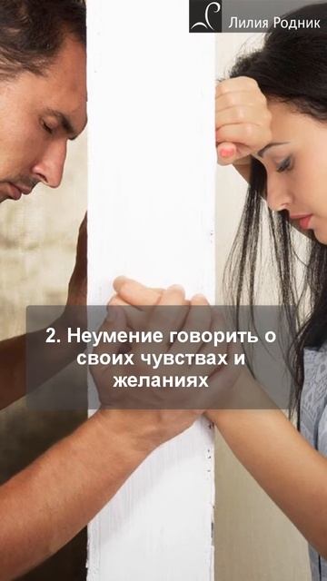 ТОП 4 типичных женских ошибок в отношениях смотреть онлайн