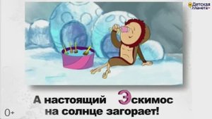 В ГОСТЯХ У БУКВ. Приключение 7. Семейка букв О С Э Ф Ю. #Лучшаяазбука #Учимбуквыпосемейкамбукв