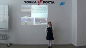 Научная работа. Шаги в науку 2 класс Тема : Влияние литературы и истории на  воспитание патриотизма