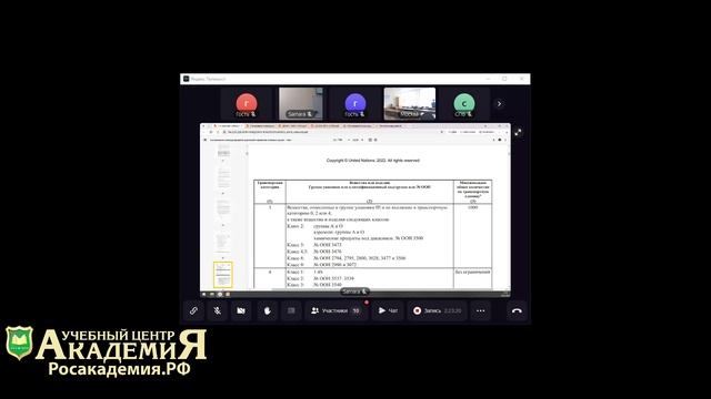 DOPOG_10_03_25