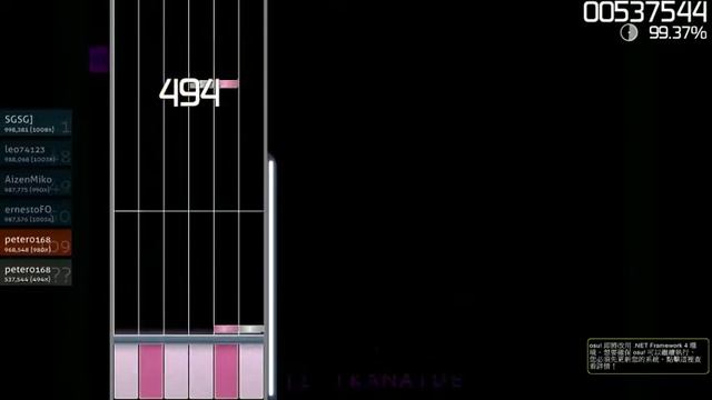 輝少 OSU 100名內大突破(Fallen Down) смотреть онлайн