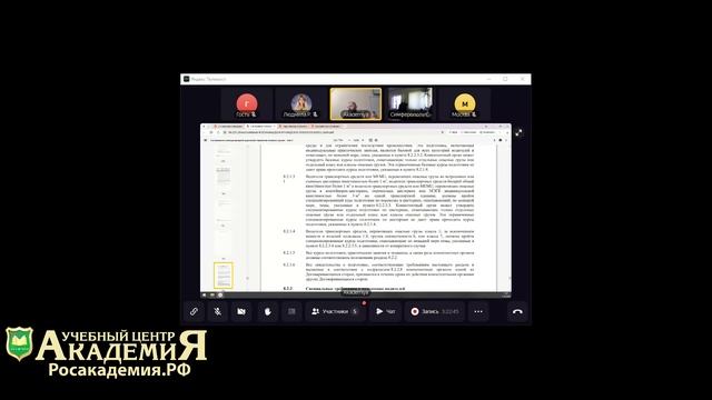 DOPOG_11_03_25