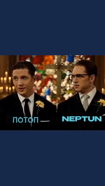 Кого боится потоп?