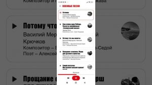 Победа80