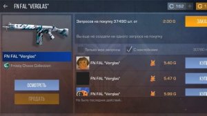 Лучший сине-фиолетовый инвентарь за 250 голды в Standoff 2!