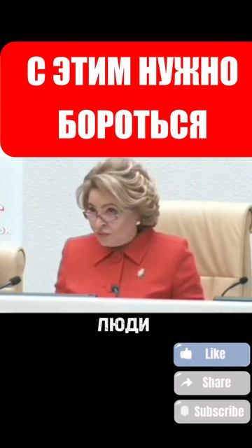 ПОЧЕМУ ПЕНСИЯ В РОССИИ 25 000 РУБЛЕЙ?