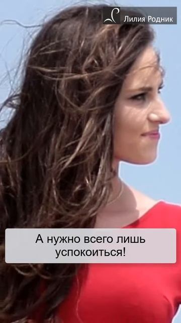 Как поднять свою ценность в глазах мужчины #shorts #психология #психология отношений