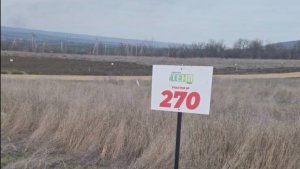 Видеообзор ЗУ 270 ЖК ТЕМП ЖИЗНИ