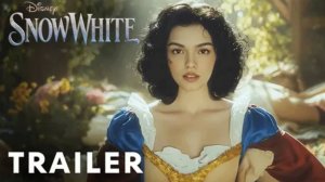 Трейлер Белоснежка (2025)