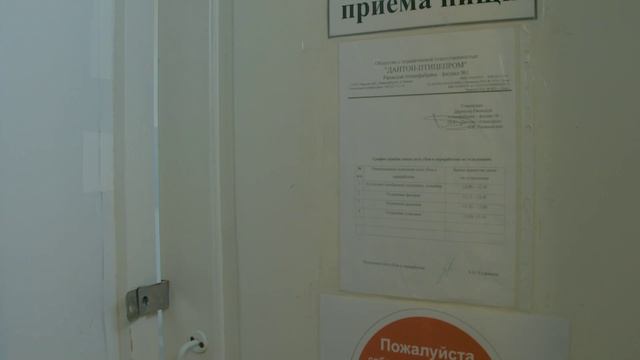 видео обзор производства Птицефабрики, без диктора, full HD 0721