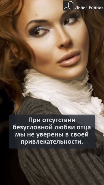 Страх несоответствия успешным мужчинам смотреть онлайн