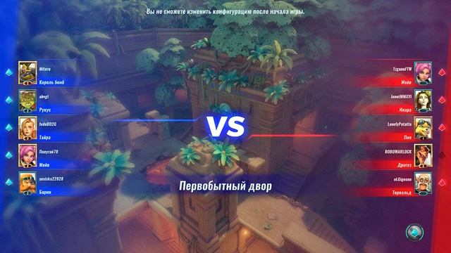 1Видео:Игра Paladins смотреть онлайн