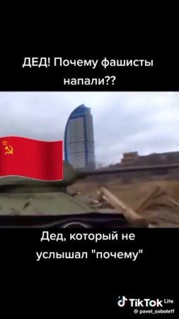 дед на кафе