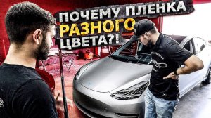 Разбираюсь с автосервисом в США / Плохо наклеили пленку? / Споры про пленку