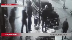 С помощью оружия всё чаще решают споры жители Иркутской области