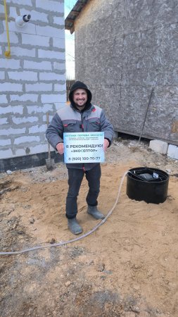 Отзыв о монтаже СБО МИР 6 в Ивановской области