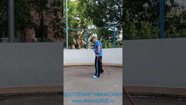 Упражнения с деревянным шестом 160 см (7)