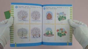 Учимся мыслить логически