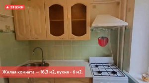 Ейск, 1-ка 30 м². Цена 3.600.000. Подробнее по телефону 8-991-418-13-60 Николай. #ейск #этажи #море