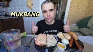 МУКБАНГ САЛАТ КРАБОВЫЙ / САЛАТ КОУЛ СЛОУ / СОСИСКИ / БУТЕРБРОДЫ / БАТОНЧИК/ EATING MUKBANG ASMR АСМР