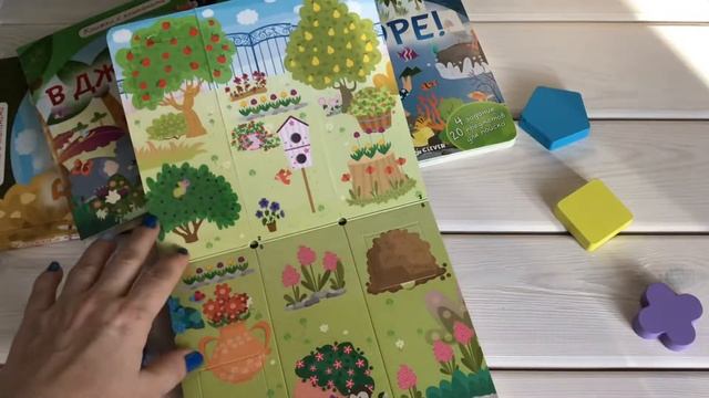 ОбзорКниги 👉 В саду - изд Клевер смотреть онлайн