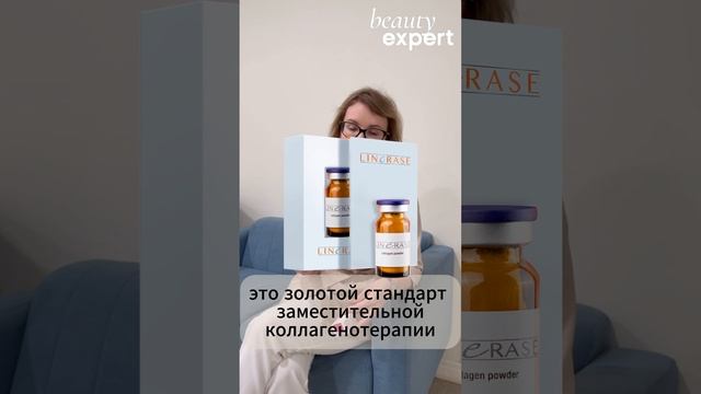 Препараты коллагена и коллагеностимуляторы. Почему между ними не стоит знак = и в чем их отличие?🧐