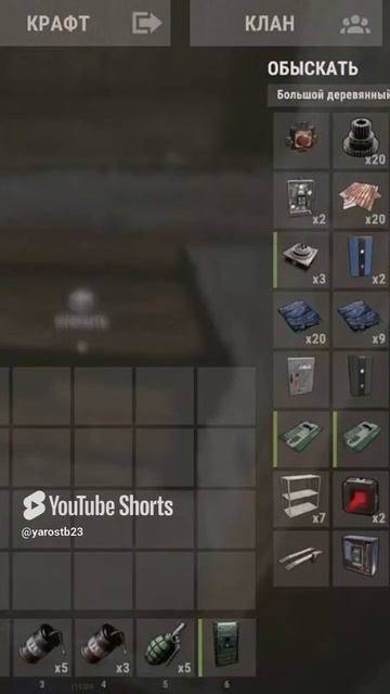 нужно дорейживать до конца #stream #rustрейд #rust #games #gaming #survival