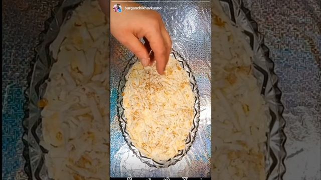 САЛАТ "КАРНАВАЛ" 😋😋😋