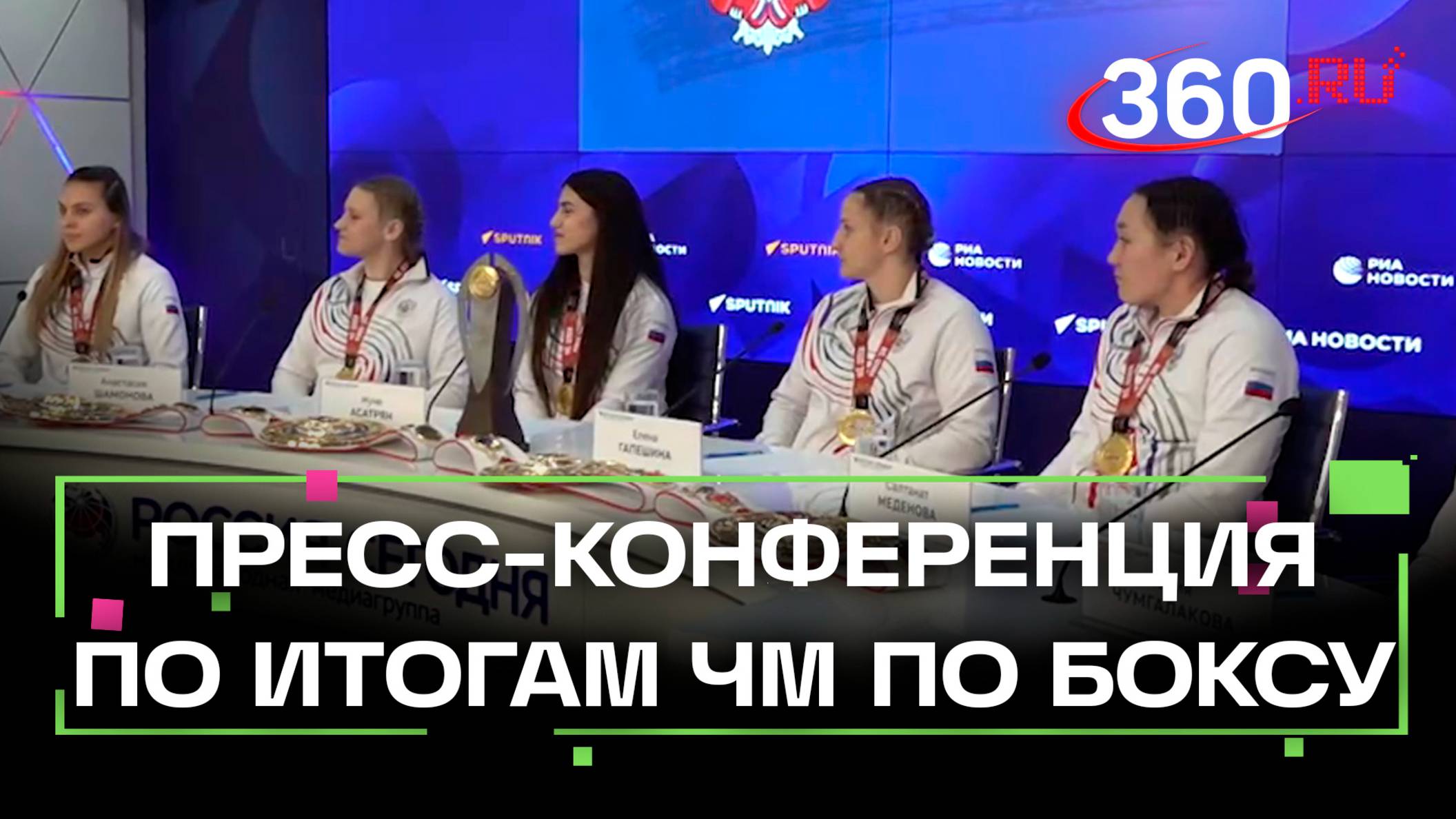 Чемпионы по боксу дали первые комментарии после мирового первенства