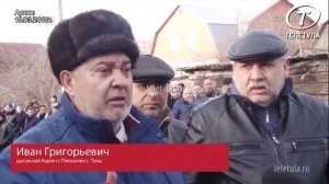 9 лет с газового конфликта цыган в Плеханово против тульской власти