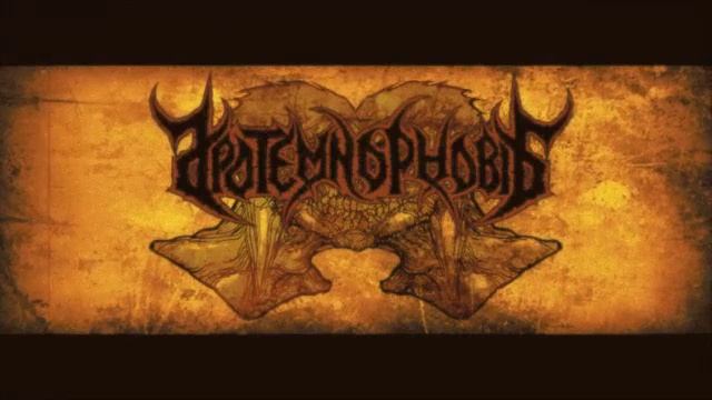 Apotemnophobia - Horror Lies Within (demo) смотреть онлайн