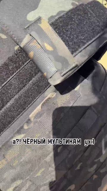Черный мультикам :) бронежилет ВОЕВОДА 14/23 в новом цвете. #экипировкаэксперт