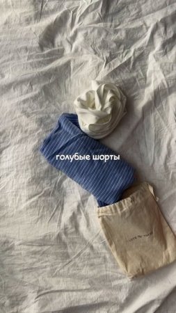 сохраняй и не теряй, классные, яркие шортики для сна и прогулки летом❤️ артикулы спрашивайте, скину