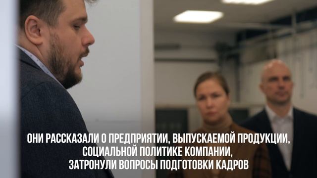 Электрощит Самара принял членов делегации Республики Мордовия