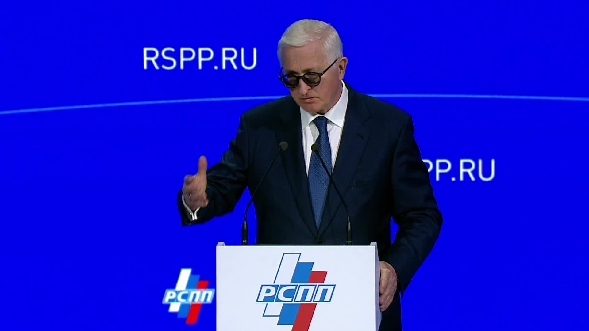 XXXIV Съезд РСПП. Пленарное заседание
