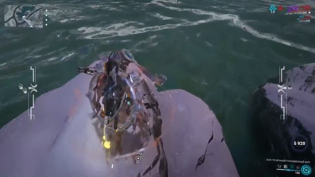 Warframe Поймайте рыбу , добудьте металл или камень и убейте врага в течение 30