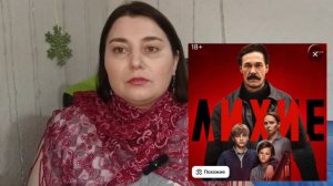 Почему сейчас так востребованы сериалы о 90-х ? 
Сериал "ЛИХИЕ" - Обзор