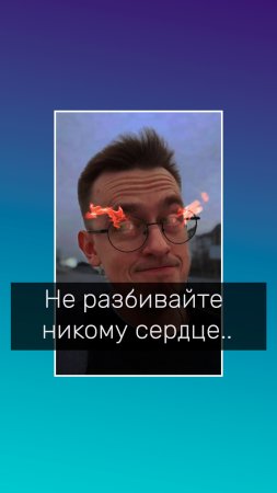 Не разбивайте никому сердце...  #психологволгоград #психологонлайн #психология #сердце #хэвиметал
