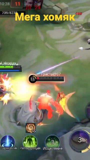 Нана #грандмастер #mobilelegends #dota2 #mobilelegendsbang #mobilelegend #mobile #legends #nana смотреть онлайн