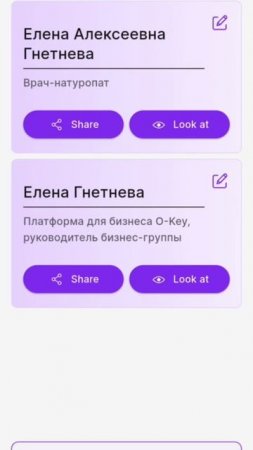 Современная стильная онлайн-визитка для предпринимателя, часть 1. Гнетнева Елена_17.03.25 г.