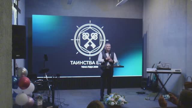 Семя твоей веры. Надежда. 09.03.2025 | Максим Антонов |Церковь Дерево Жизни Ставрополь