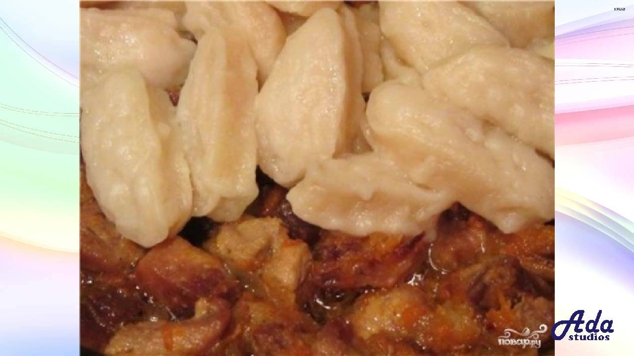 Галушки с мясом Рецепт, пошаговый, как приготов