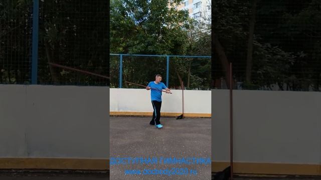 Упражнения с деревянным шестом 160 см (18)