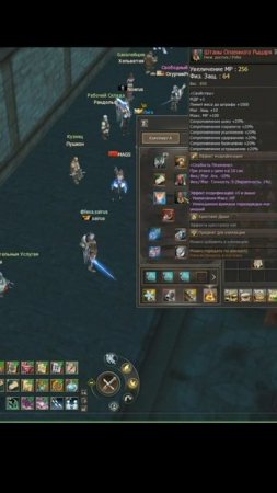 LIneage 2 Essence БУСТИМСЯ НЕМНОЖК #shorts