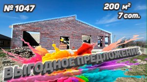 ВЫГОДНОЕ ПРЕДЛОЖЕНИЕ! КРАСНОДАРСКИЙ КРАЙ! БЕЛОРЕЧЕНСК! ЦЕНА: 4 500 000 руб