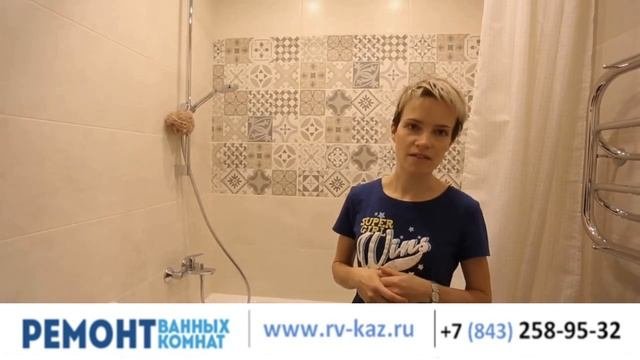 Ремонт Ванной - Отзыв №3